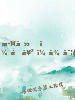 此刻，逆襲，從實(shí)習(xí)醫(yī)生開(kāi)始
